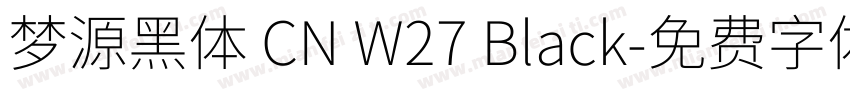 梦源黑体 CN W27 Black字体转换